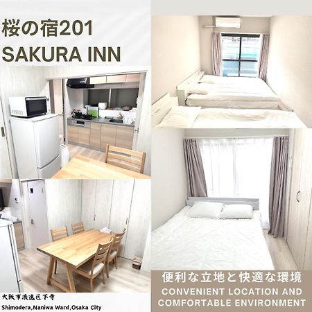 桜の宿 Osaka Ngoại thất bức ảnh