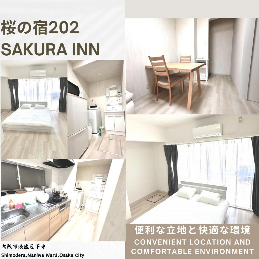 桜の宿 Osaka Ngoại thất bức ảnh