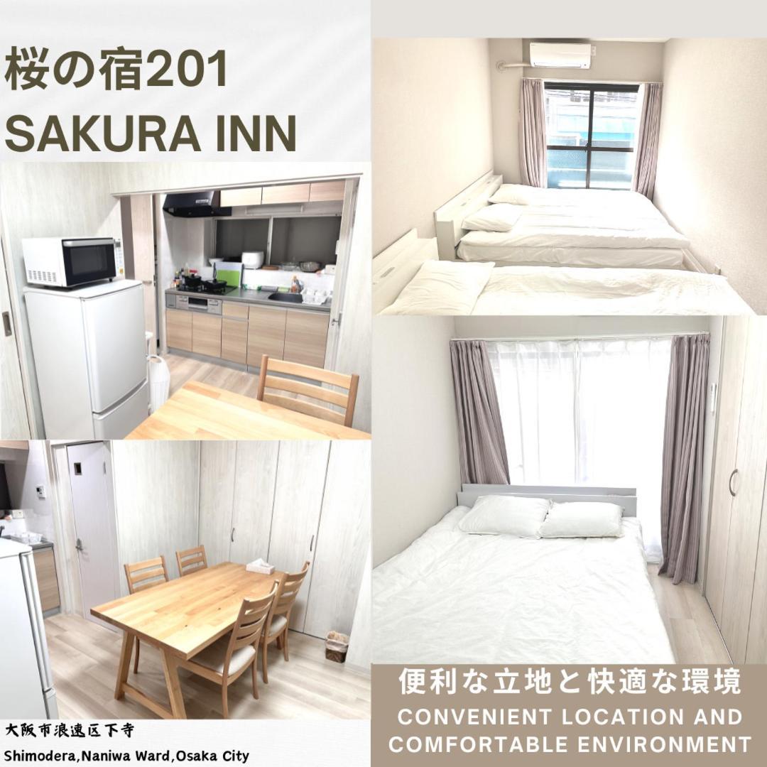 桜の宿 Osaka Ngoại thất bức ảnh